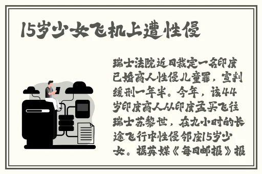 羞羞漫画网业进入