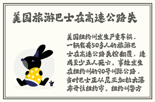 男生和女生一起错错错电视剧预告片