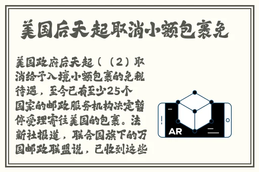 女孩玩具动画片有哪些