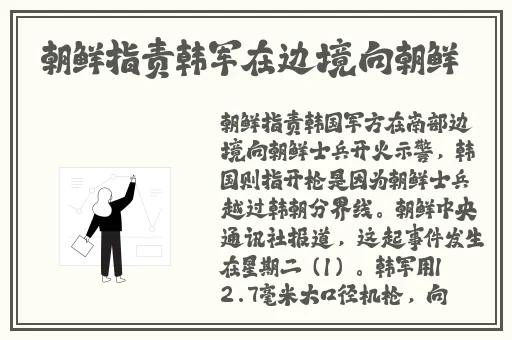国产麻豆 9l 精品三级站